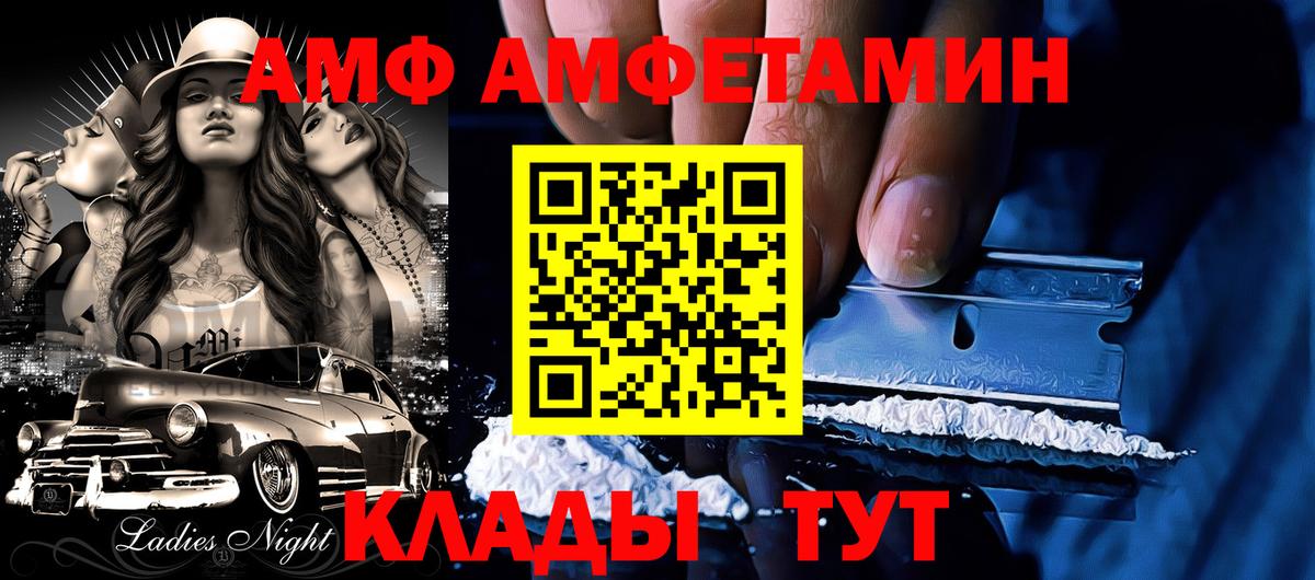 АМФЕТАМИН 98% Буйнакск