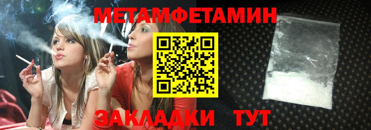 Амфетамин Premium  Amphetamine  Буйнакск  Вход с VPN 