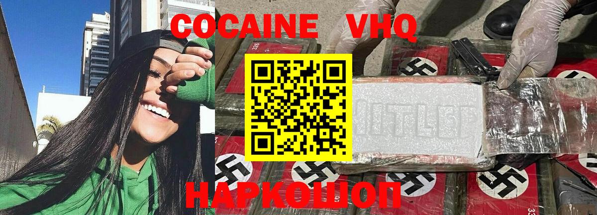 как найти   КОКАИН  Буйнакск  Вход с VPN  COCAIN Боливия 