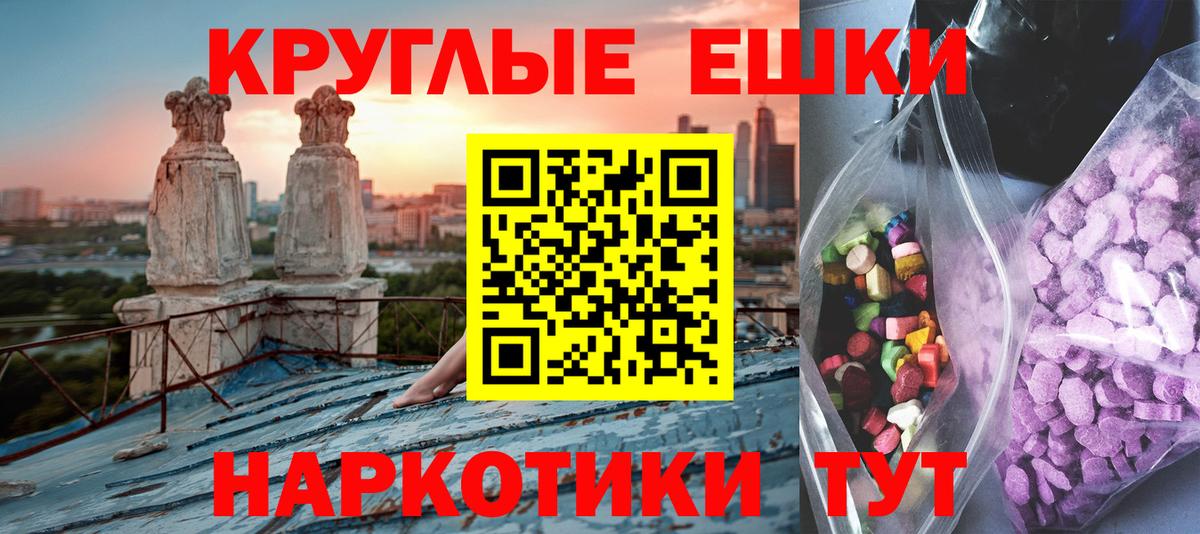 Ecstasy  Экстази Philipp Plein  Вход с VPN  Буйнакск 