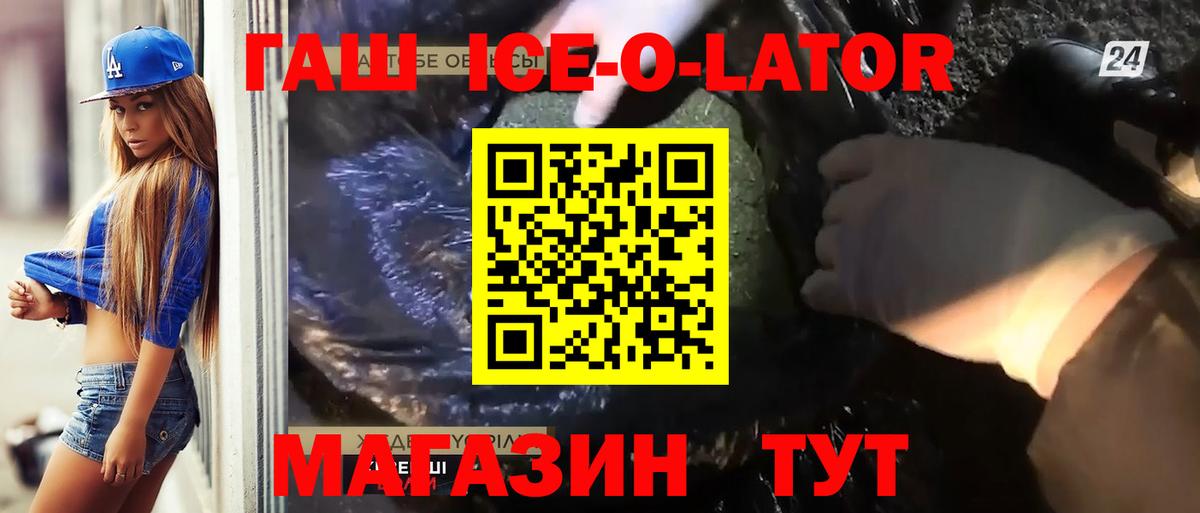 ГАШИШ Premium Буйнакск