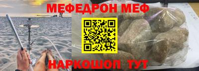 герыч Волжск