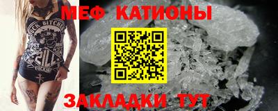 герыч Волжск
