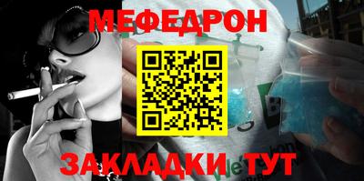 COCAINE Волжский