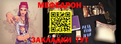 сатива Волгодонск