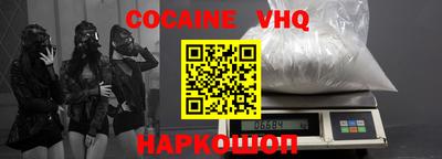 сатива Волгодонск