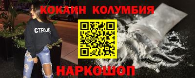 сатива Волгодонск