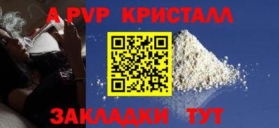 сатива Волгодонск