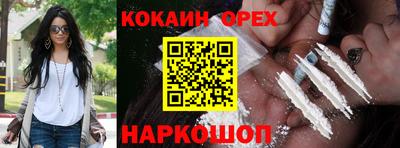 герыч Волжск