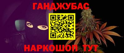 COCAINE Волжский
