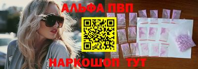 COCAINE Волжский