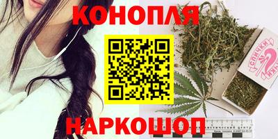 сатива Волгодонск