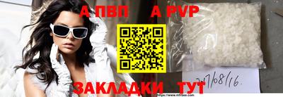 герыч Волжск