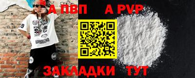 герыч Волжск