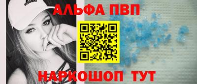сатива Волгодонск