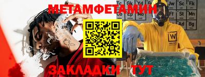 сатива Волгодонск
