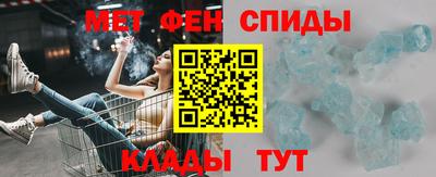 сатива Волгодонск