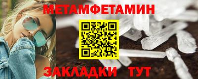 сатива Волгодонск