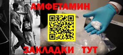 сатива Волгодонск