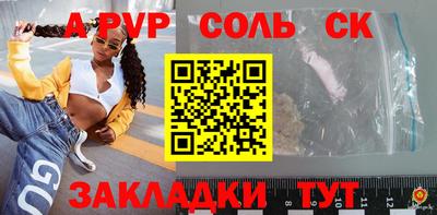 COCAINE Волжский