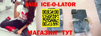 сатива Волгодонск