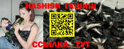 сатива Волгодонск