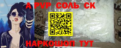 COCAINE Волжский