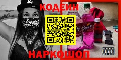 сатива Волгодонск