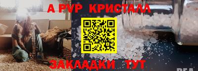 сатива Волгодонск