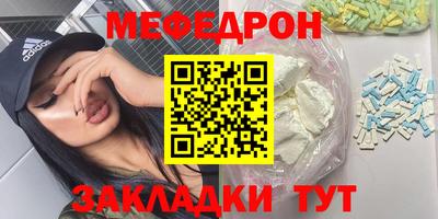 COCAINE Волжский