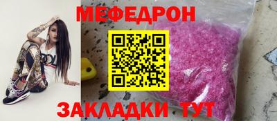 герыч Волжск