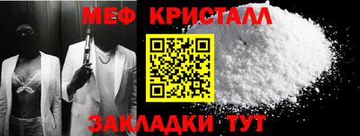 COCAINE Волжский