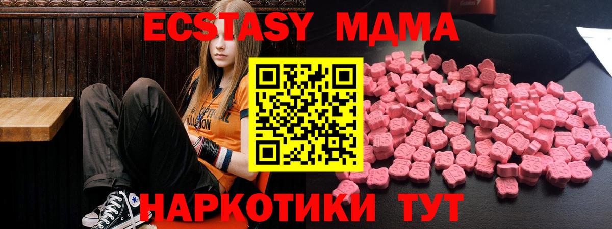 MDMA VHQ Буйнакск