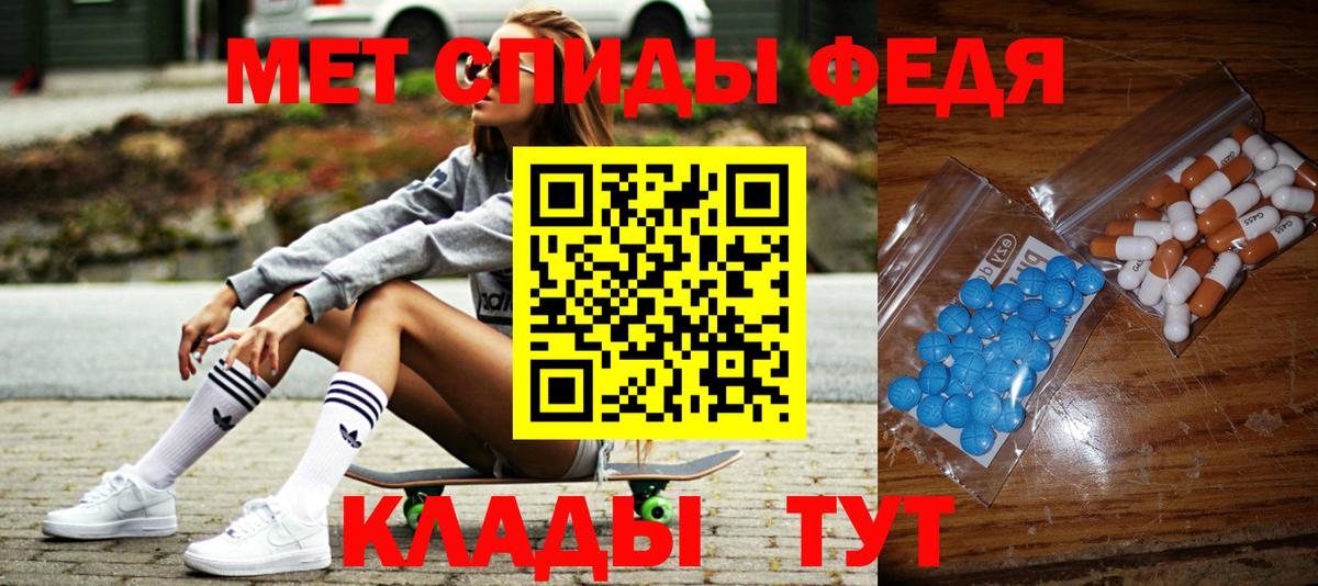 Буйнакск  МЕТАМФЕТАМИН мет  Вход с VPN 