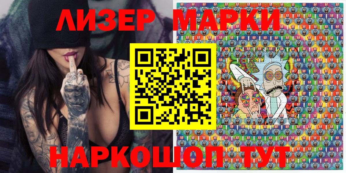 Марки NBOMe 1500мкг  Марки NBOMe  Буйнакск  Марки NBOMe 1500мкг  Вход с VPN 