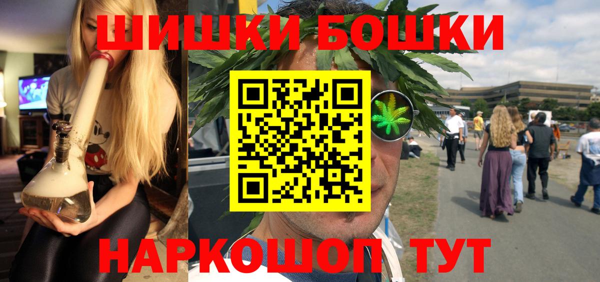 Каннабис LSD WEED Буйнакск
