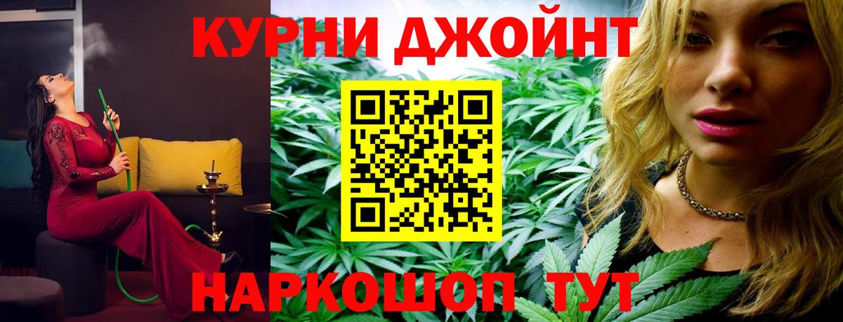 Буйнакск  Бошки марихуана VHQ  Каннабис AK-47  Канабис LSD WEED  Вход с VPN  Бошки Шишки тримм 